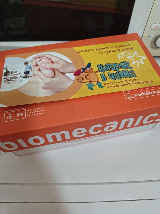 Сандали Biomecanics 29 номер