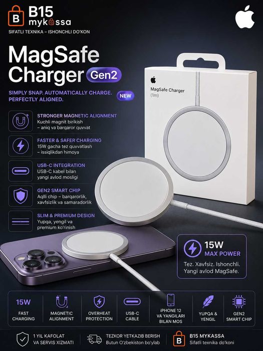 MagSafe Gen 2 / Dastavka / New