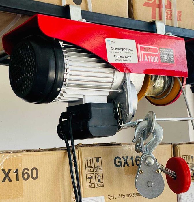 Лебедка 300кг гарантияси бор