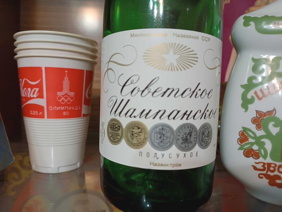 Бутылки советские пустые