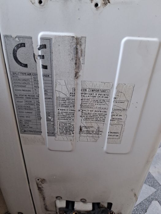 Климатик 24 Midea