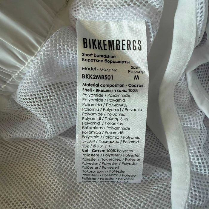Мъжки бял бански Bikkembergs
