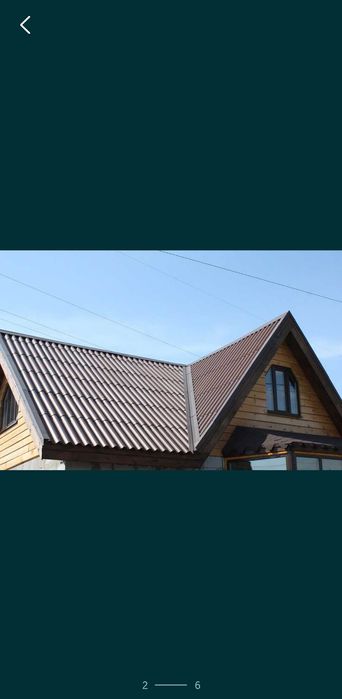 Шифер крашкенный