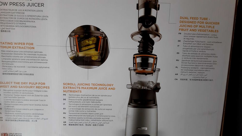 Соковыжималка Kenwood JMP80