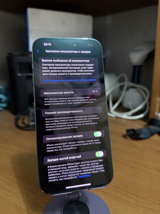 14 Pro Max срочно сатылад 14 Про Мах