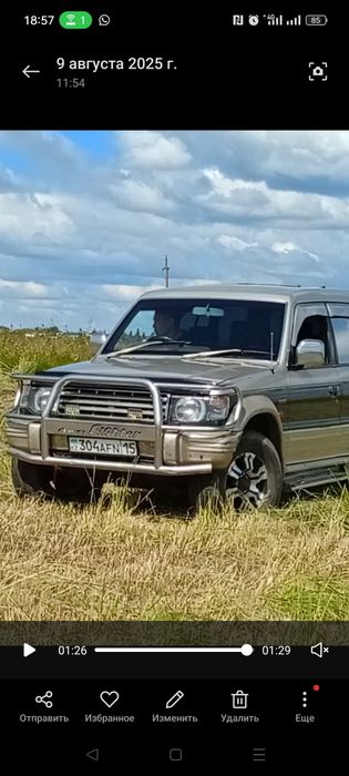 Продам или обменяю