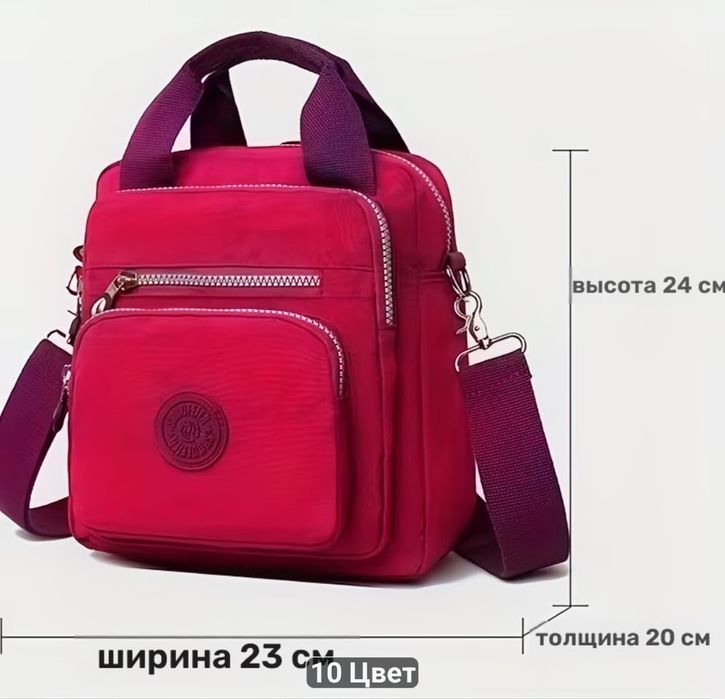 Сумка Рюкзак красного  цвета новый