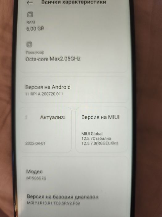 Xiaomi redmi note 10 pro 4G