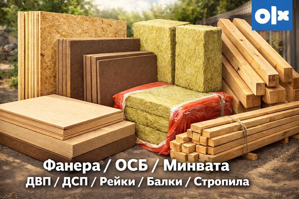 Каменный вата Минвата утеплитель