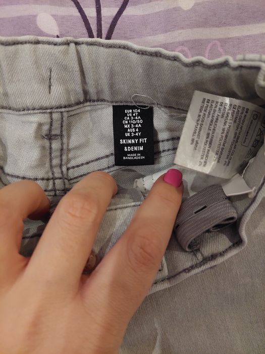 Детски Дънки нм сиви