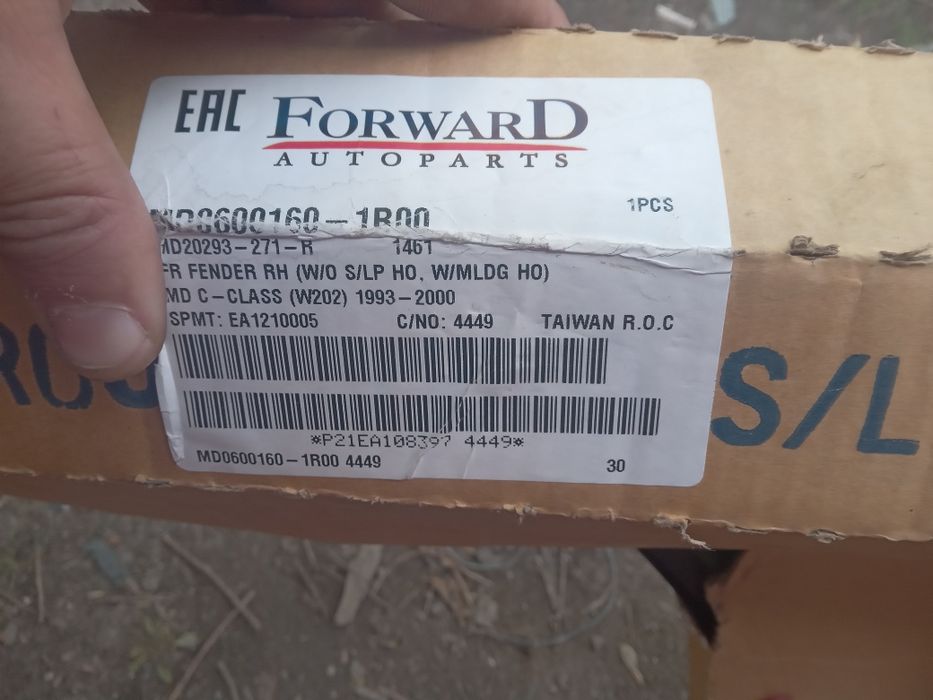 Продам крыло цешка  мерседес 202 правое