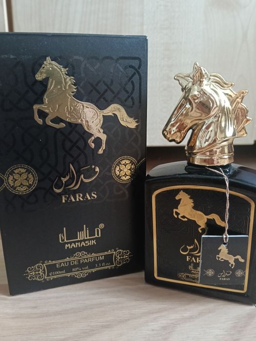 Parfum arabesc pentru barbati