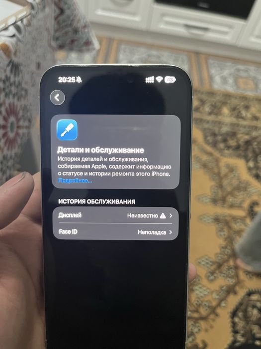 айфон 15про макс