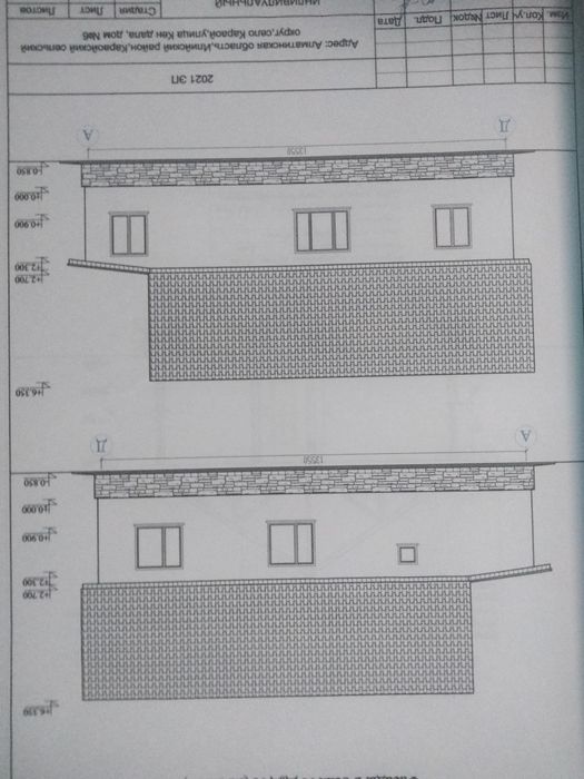Продам дом Караой