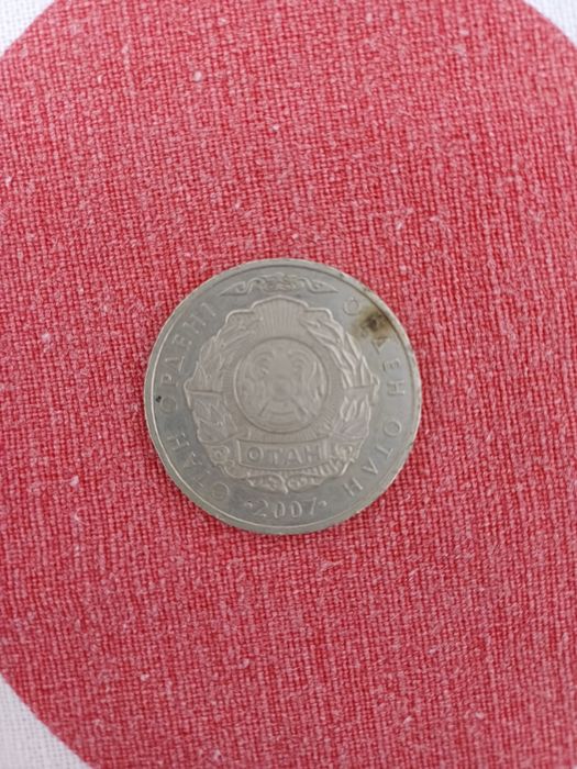 Монета монета монета