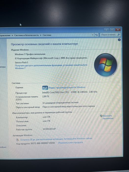 Продается компьютер