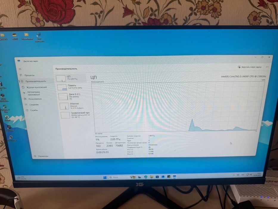 Компьютер игравой