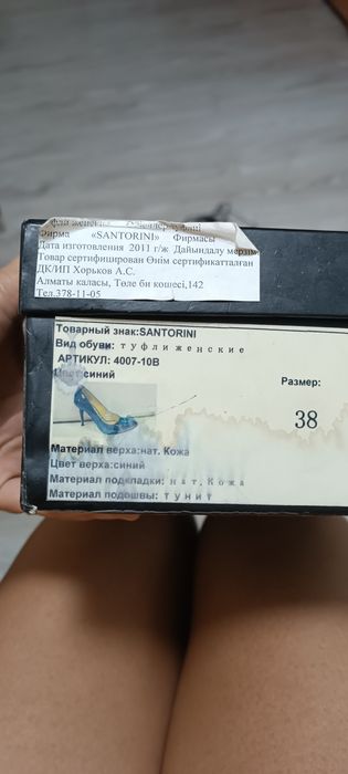 Продам кожаные туфли