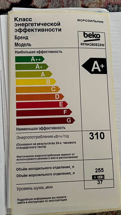 Продам морозильник отличное состояние