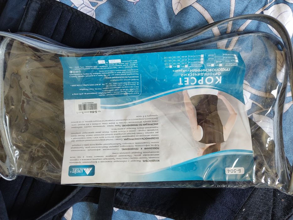 Корсет б/у для подростков