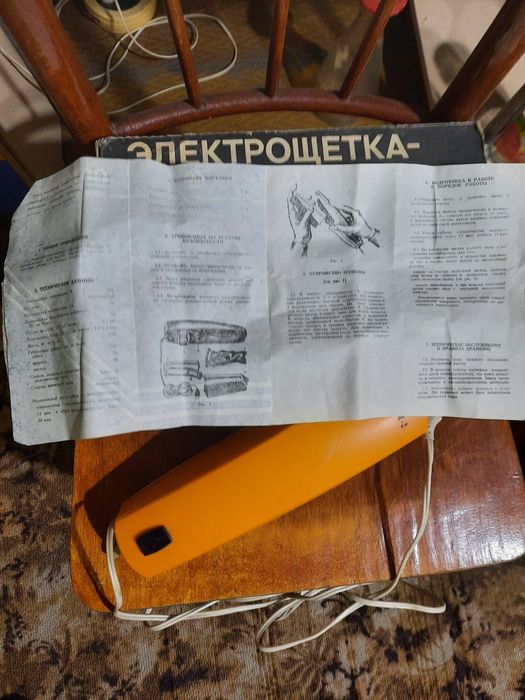 Продам электрощётку пылесос СССР