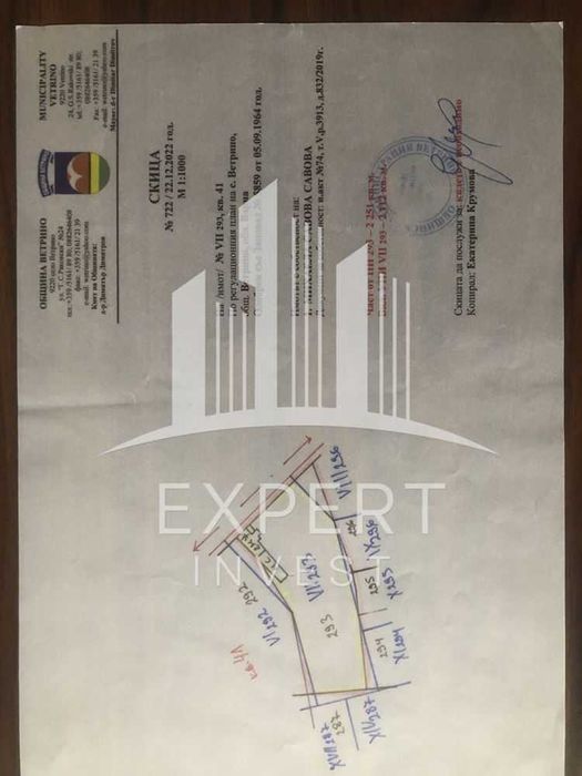 Продава се Къща в Варна, Цветен квартал - 222 кв.м за 298 €/кв.м - Снимка #3