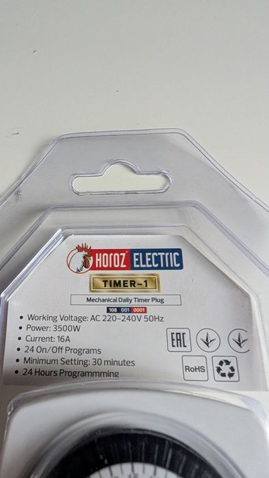 Програмируем контакт