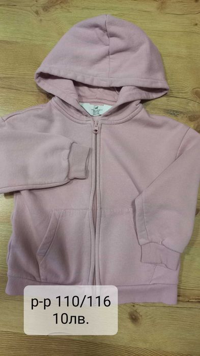 Продавам детски дрехи h&m, zara, reserved, mango