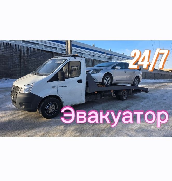 Эвакуатор Атырау