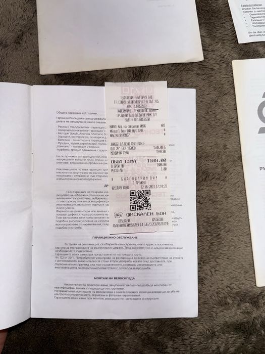 електрическо колело leader