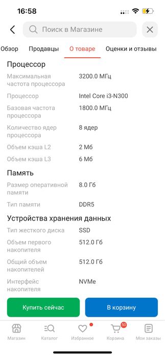 Ноутбук Acer в отличном состоянии
