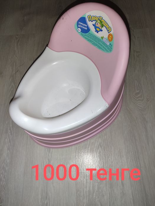 Горшок детский .