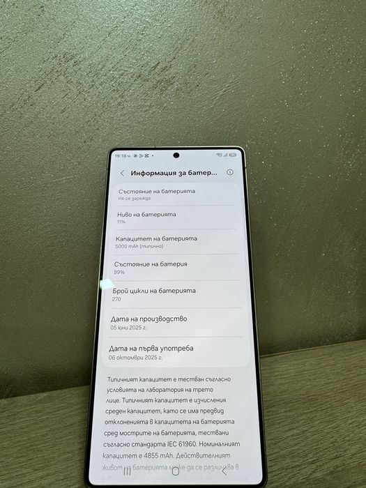 Samsung Galaxy S25 Ultra | 512GB | 99% батерия | Silver Blue