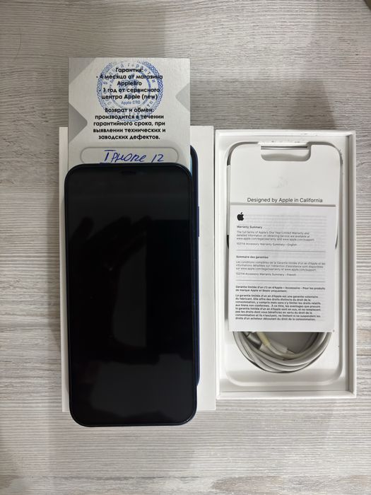 iPhone 12 (64 гб) 80% в идеальном состоянии