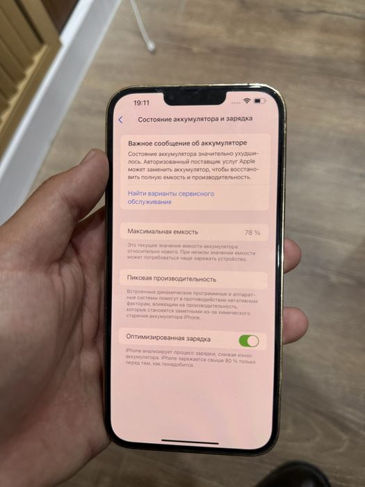 Iphone 13 Pro Max 256gb 78akb