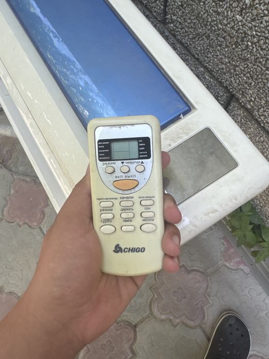 Кондиционер 9 ….