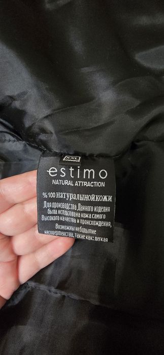 Кожанная куртка Estimo