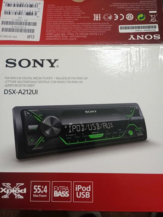 Радио за кола със слот за флашка SONI