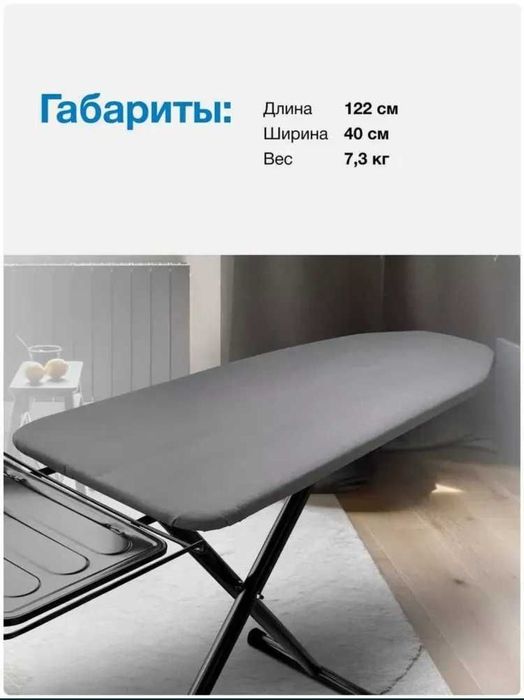 Braun Гладильная доска IB3001 BK Dazmol paneli