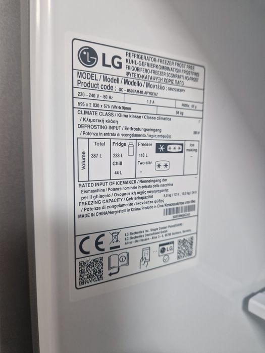 Хладилник с фризер Lg 387 литра 203 см