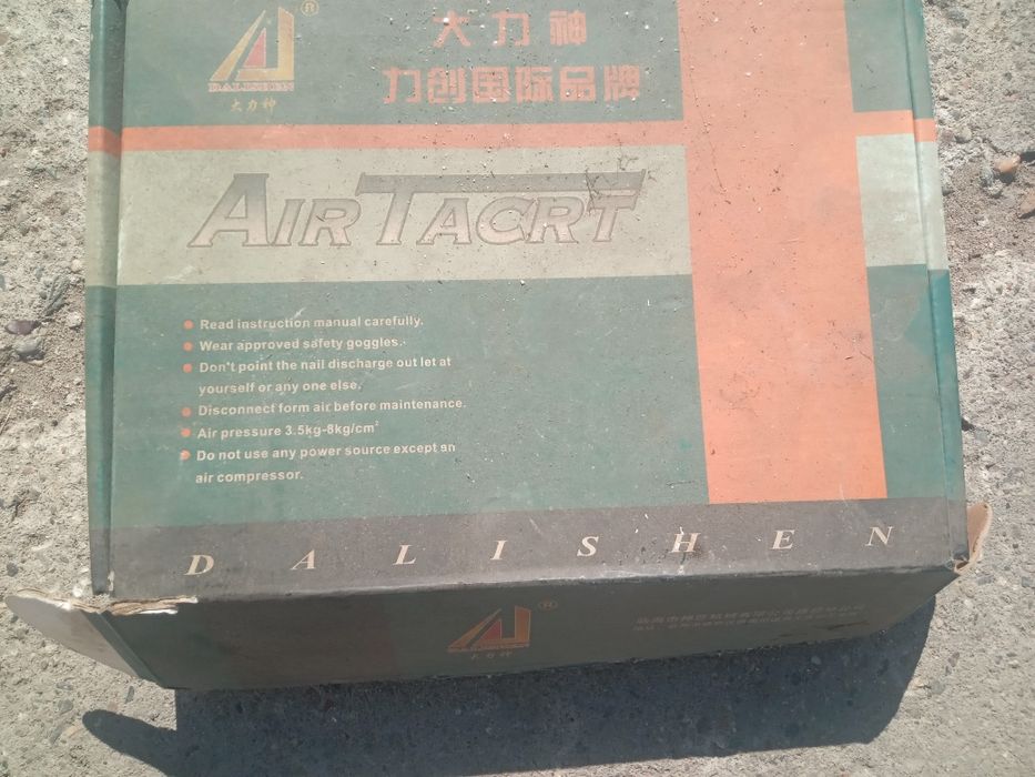 Продам степлер пнемо