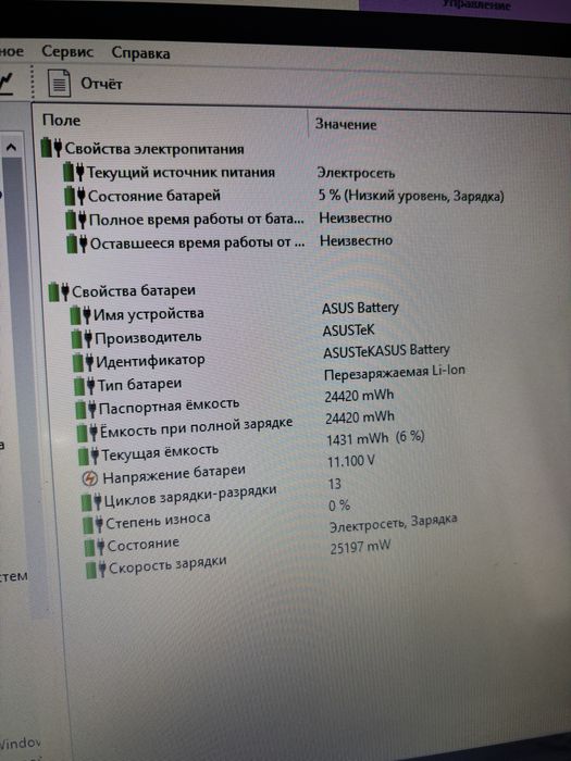 Ноутбук Asus/Intel pentium gold/Nvidia mx110