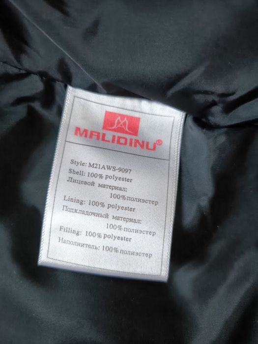 Продам куртку или обмен.