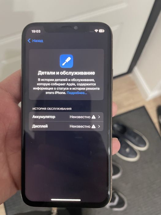 iphone 11 pro. 64