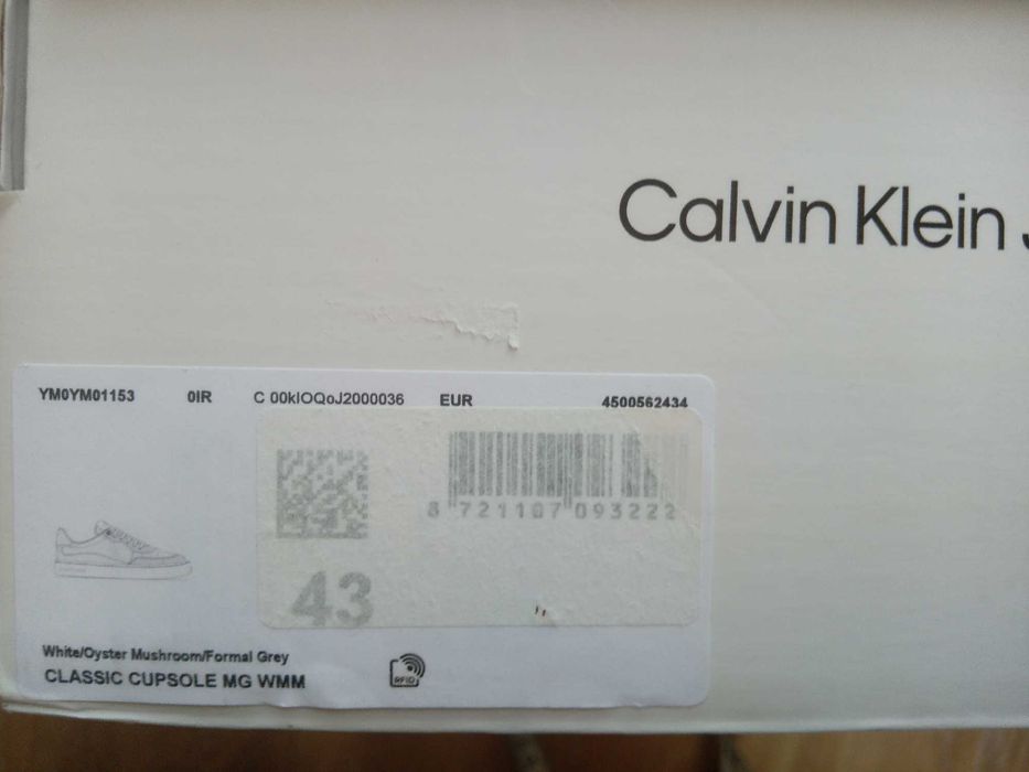 Lacoste/Calvin Klein/Nike/Tommy N43 естествена кожа