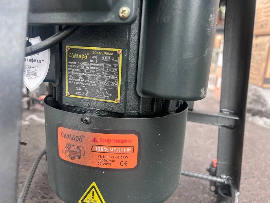 Жоди дробилка хашак майдалаган