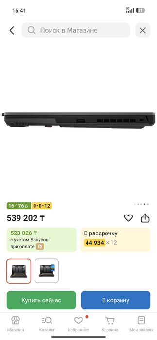 ASUS TUF gaming  F15