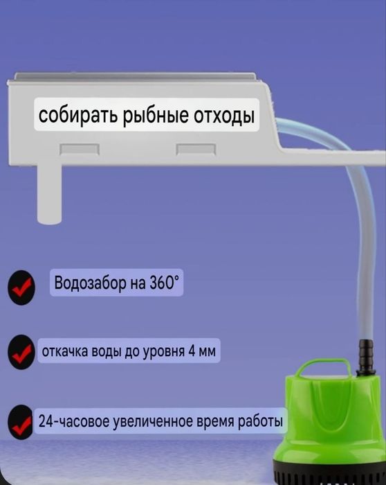 Продаётся Топ Самп бокс для аквариума без помпы