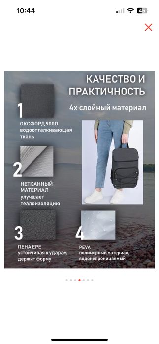 Терморюзак. 5000 тенге