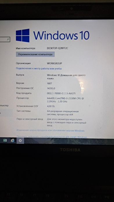 TOSHIBA 2011 года